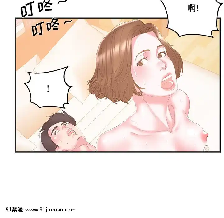 心機小姨子1-29話[完結][哆啦a夢 h漫]