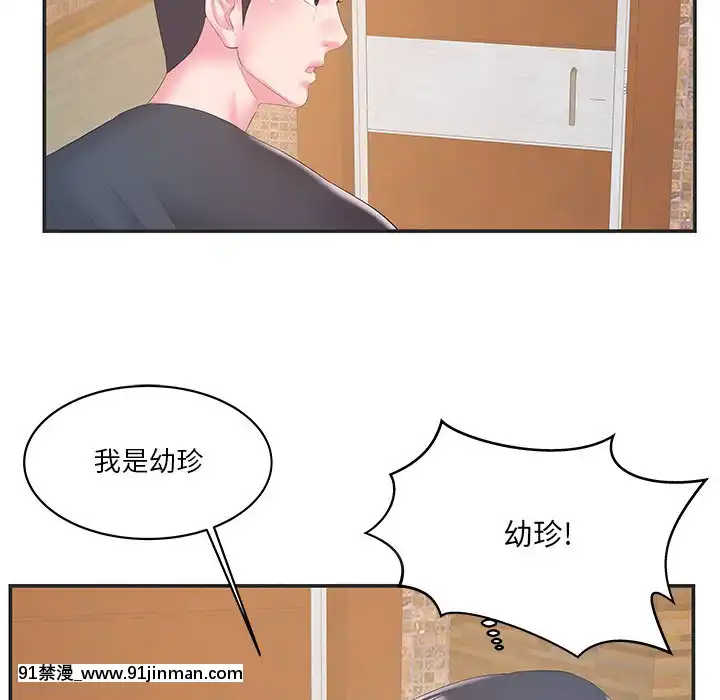 心機小姨子1-29話[完結][哆啦a夢 h漫]