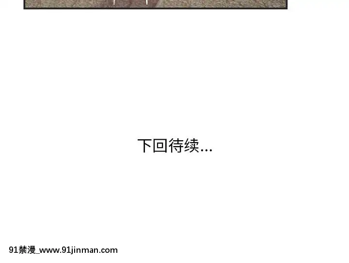 心機小姨子1-29話[完結][哆啦a夢 h漫]