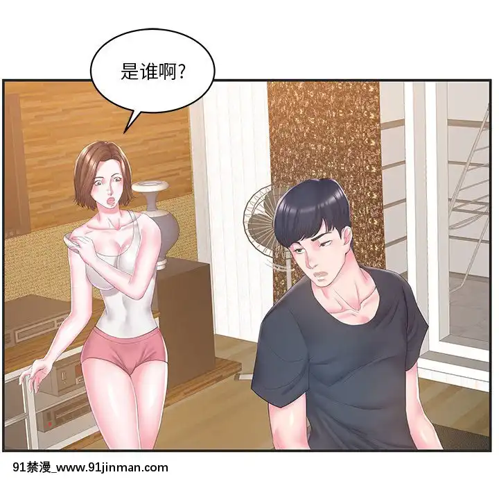 心機小姨子1-29話[完結][哆啦a夢 h漫]