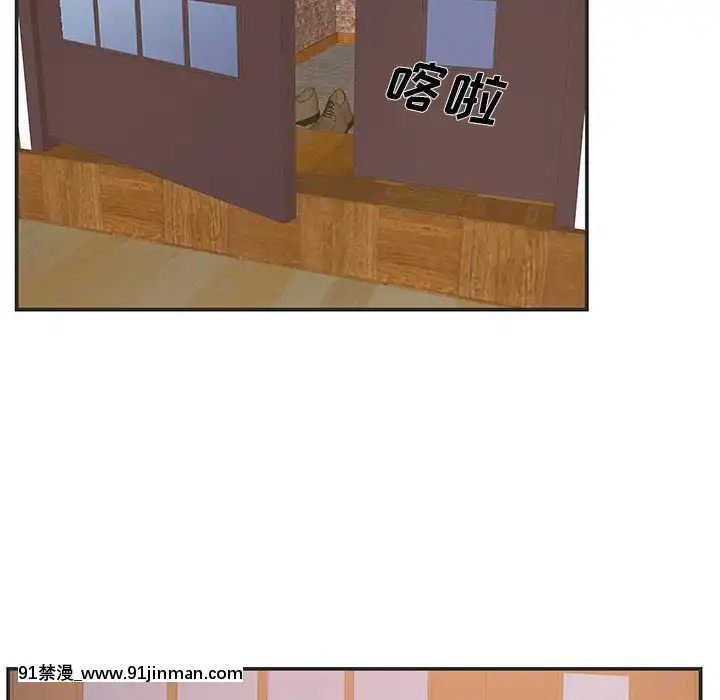 心機小姨子1-29話[完結][哆啦a夢 h漫]