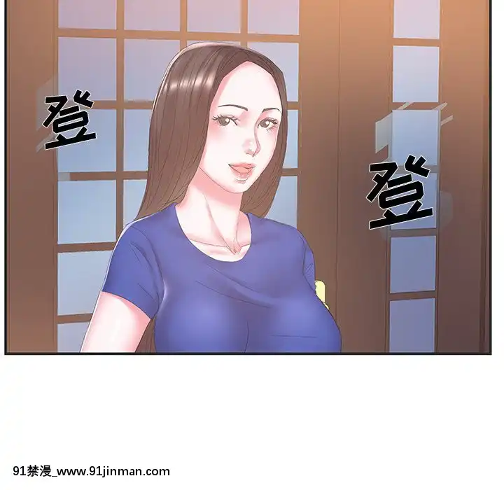 心機小姨子1-29話[完結][哆啦a夢 h漫]
