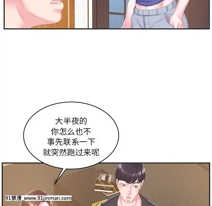 心機小姨子1-29話[完結][哆啦a夢 h漫]