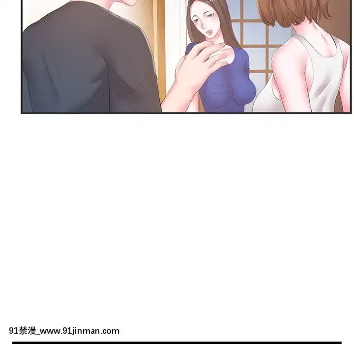心機小姨子1-29話[完結][哆啦a夢 h漫]