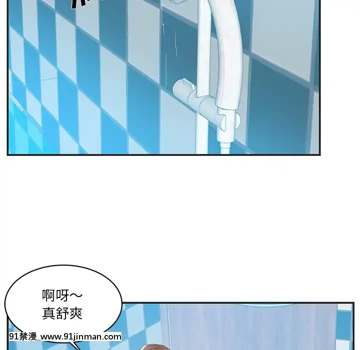 心機小姨子1-29話[完結][哆啦a夢 h漫]