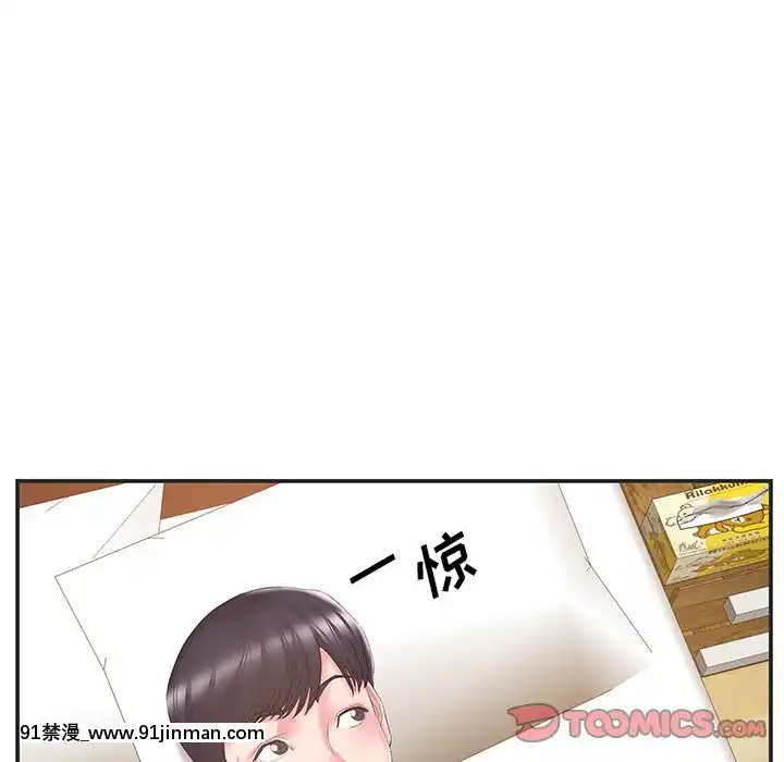 心機小姨子1-29話[完結][哆啦a夢 h漫]