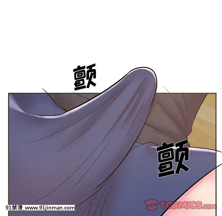 心機小姨子1-29話[完結][哆啦a夢 h漫]