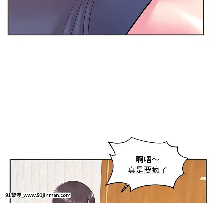 心機小姨子1-29話[完結][哆啦a夢 h漫]