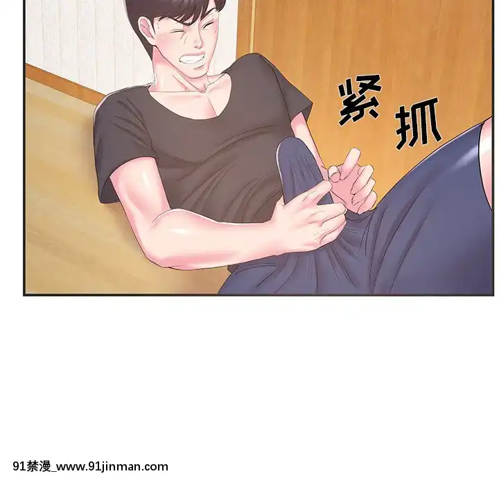 心機小姨子1-29話[完結][哆啦a夢 h漫]