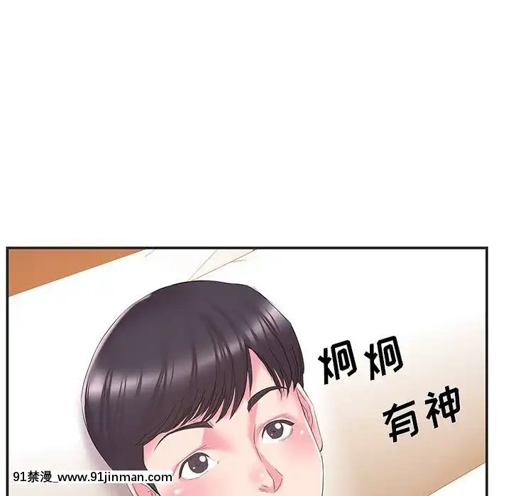 心機小姨子1-29話[完結][哆啦a夢 h漫]