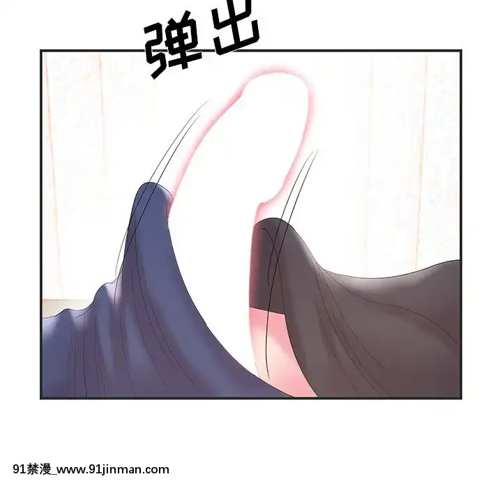 心機小姨子1-29話[完結][哆啦a夢 h漫]