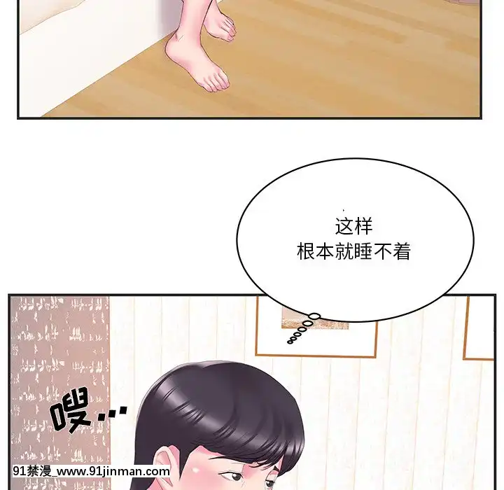 心機小姨子1-29話[完結][哆啦a夢 h漫]