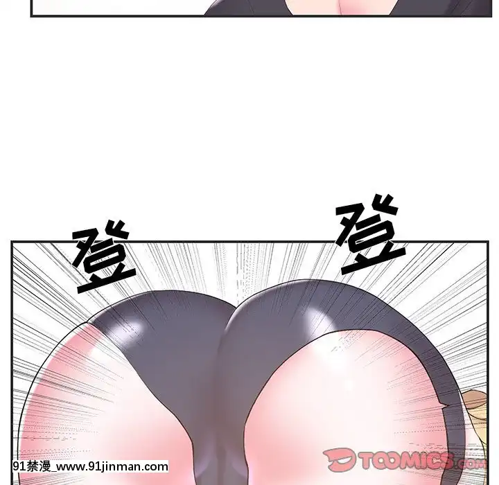 心機小姨子1-29話[完結][哆啦a夢 h漫]