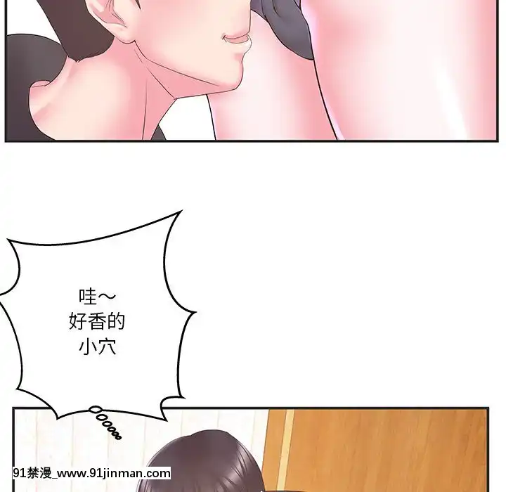 心機小姨子1-29話[完結][哆啦a夢 h漫]