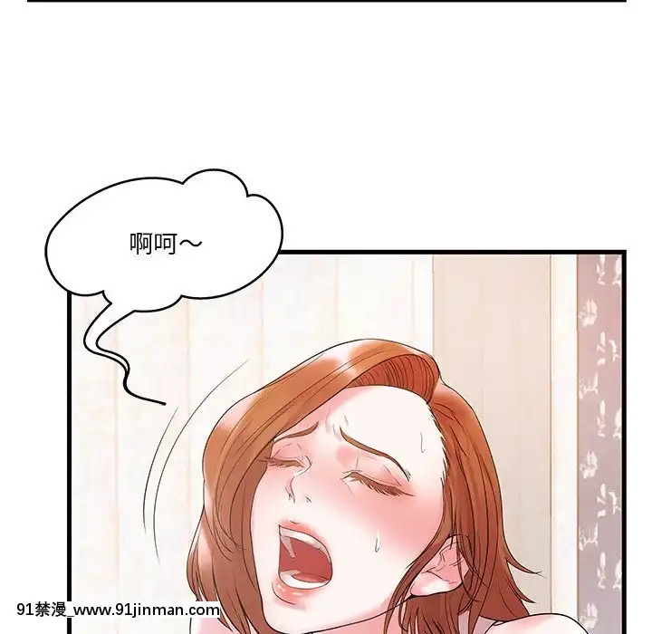 心機小姨子1-29話[完結][哆啦a夢 h漫]