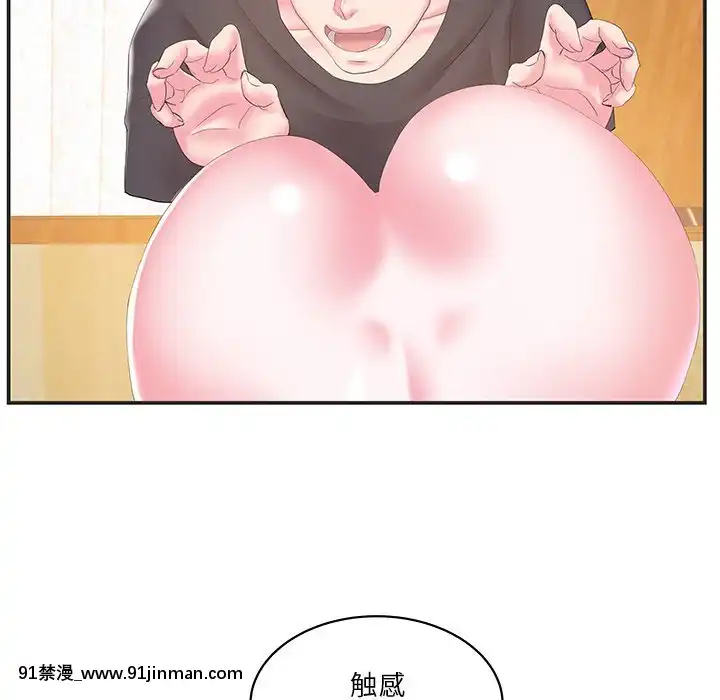 心機小姨子1-29話[完結][哆啦a夢 h漫]