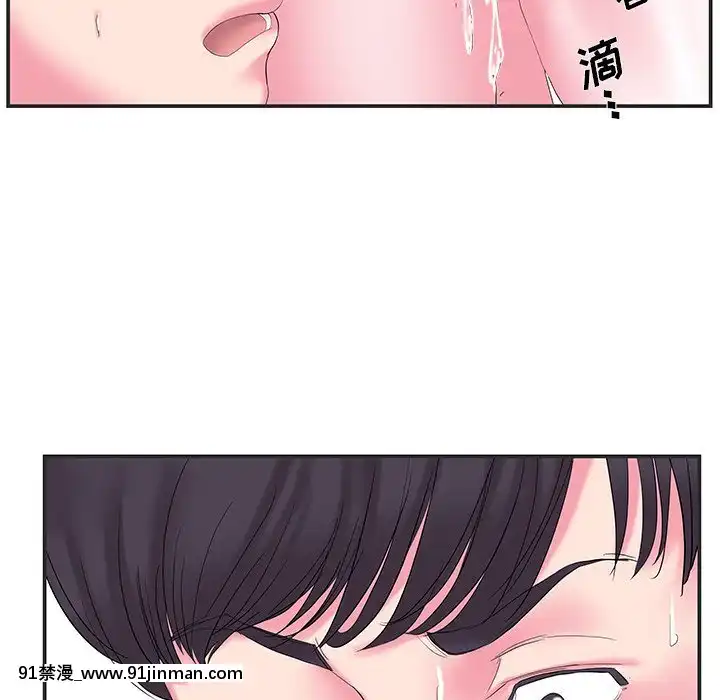 心機小姨子1-29話[完結][哆啦a夢 h漫]