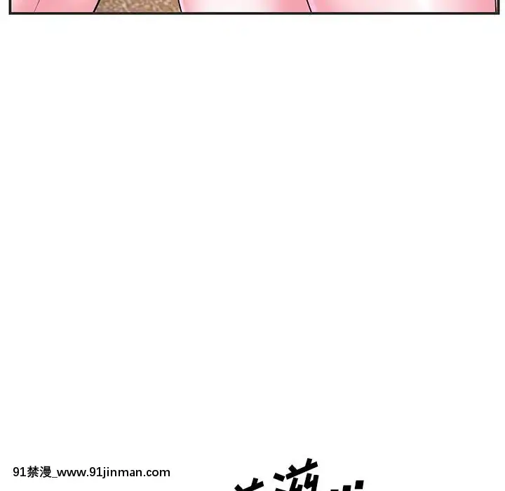 心機小姨子1-29話[完結][哆啦a夢 h漫]