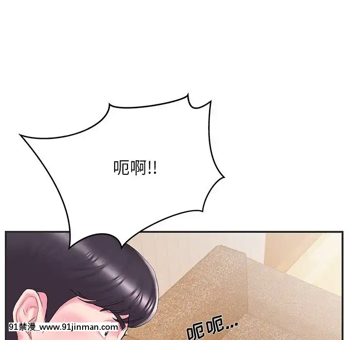 心機小姨子1-29話[完結][哆啦a夢 h漫]