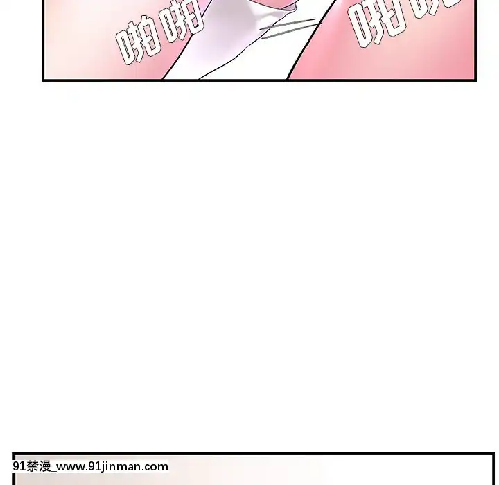 心機小姨子1-29話[完結][哆啦a夢 h漫]