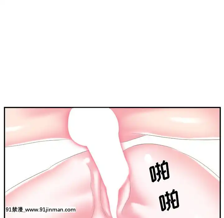 心機小姨子1-29話[完結][哆啦a夢 h漫]