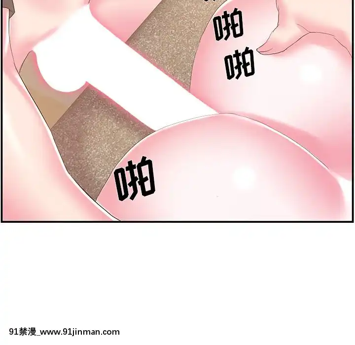 心機小姨子1-29話[完結][哆啦a夢 h漫]