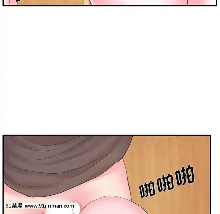 心機小姨子1-29話[完結][哆啦a夢 h漫]