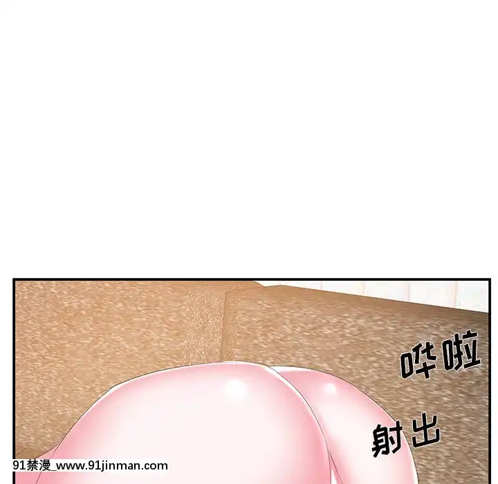 心機小姨子1-29話[完結][哆啦a夢 h漫]
