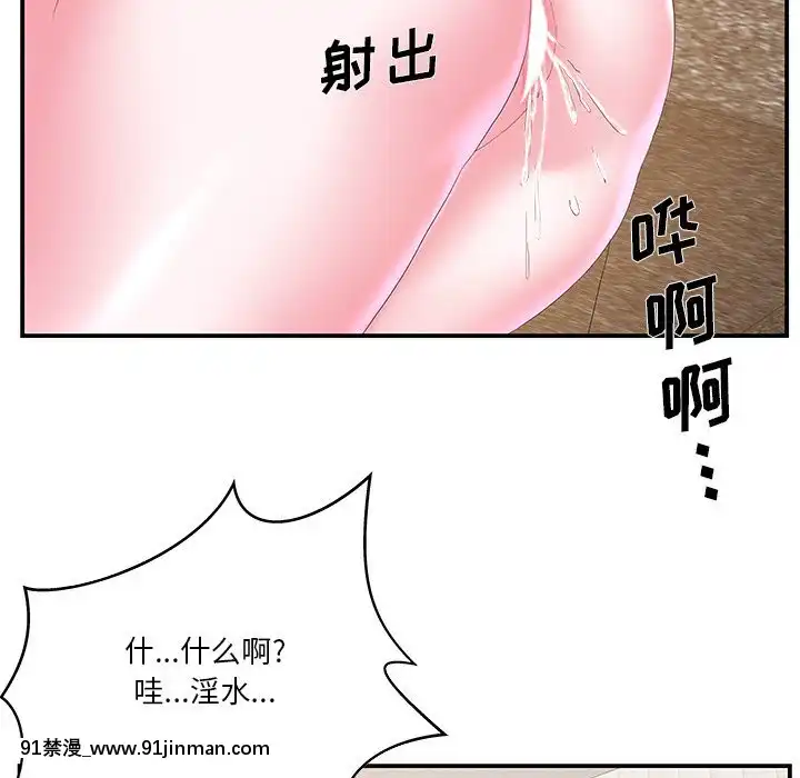 心機小姨子1-29話[完結][哆啦a夢 h漫]