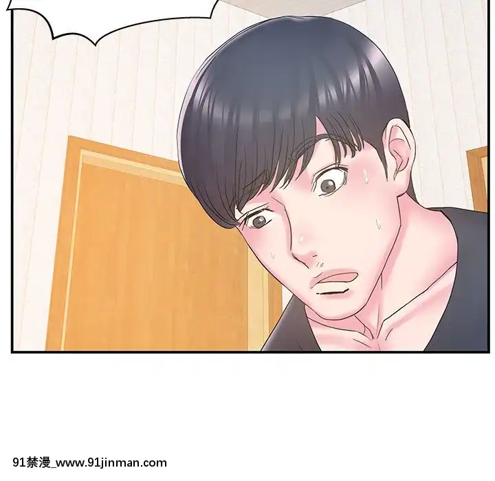 心機小姨子1-29話[完結][哆啦a夢 h漫]