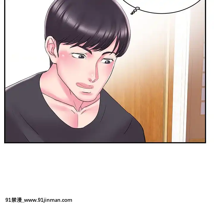 心機小姨子1-29話[完結][哆啦a夢 h漫]