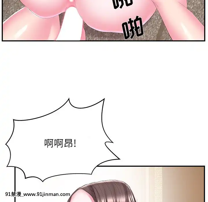 心機小姨子1-29話[完結][哆啦a夢 h漫]
