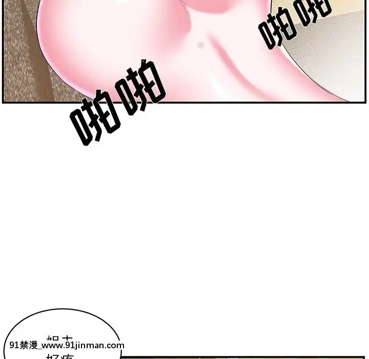 心機小姨子1-29話[完結][哆啦a夢 h漫]