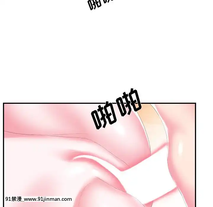 心機小姨子1-29話[完結][哆啦a夢 h漫]