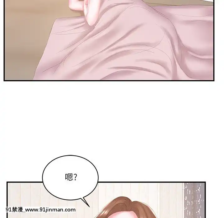 心機小姨子1-29話[完結][哆啦a夢 h漫]