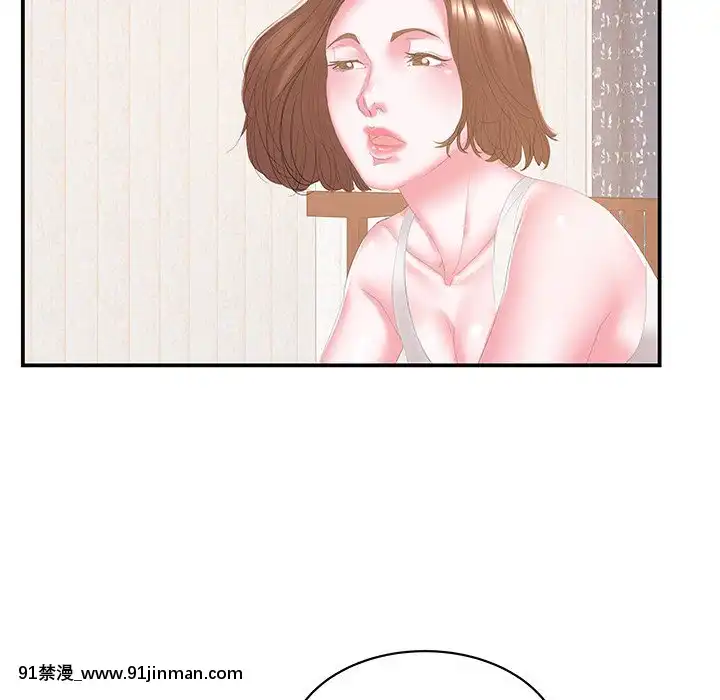 心機小姨子1-29話[完結][哆啦a夢 h漫]