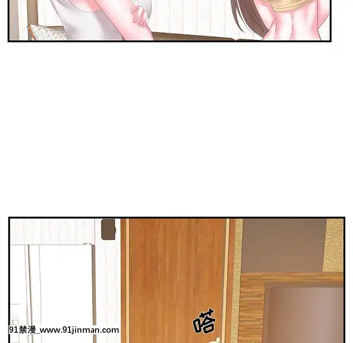 心機小姨子1-29話[完結][哆啦a夢 h漫]
