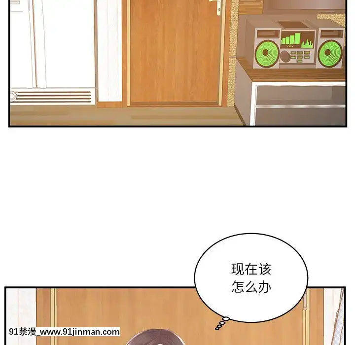 心機小姨子1-29話[完結][哆啦a夢 h漫]