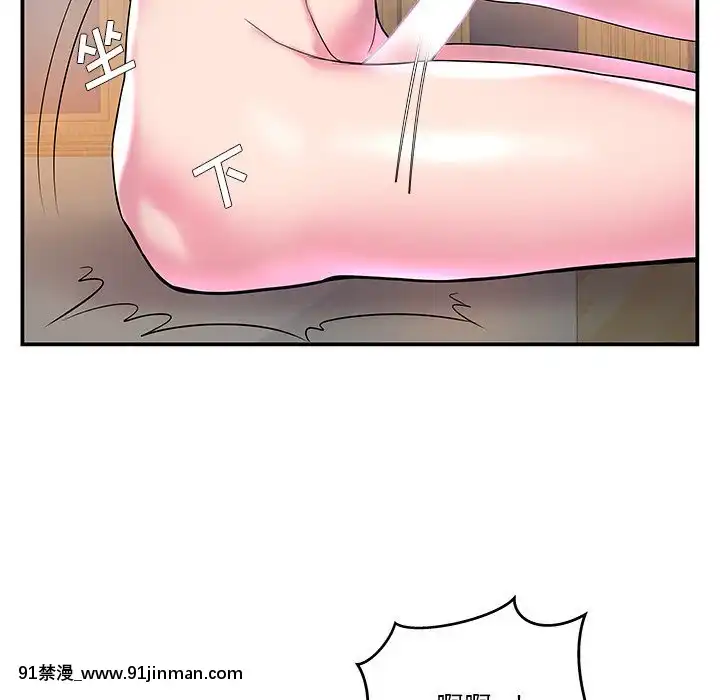 心機小姨子1-29話[完結][哆啦a夢 h漫]