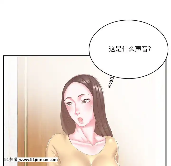 心機小姨子1-29話[完結][哆啦a夢 h漫]