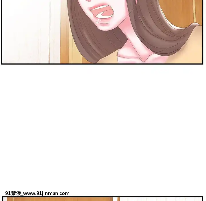 心機小姨子1-29話[完結][哆啦a夢 h漫]