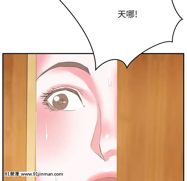 心機小姨子1-29話[完結][哆啦a夢 h漫]