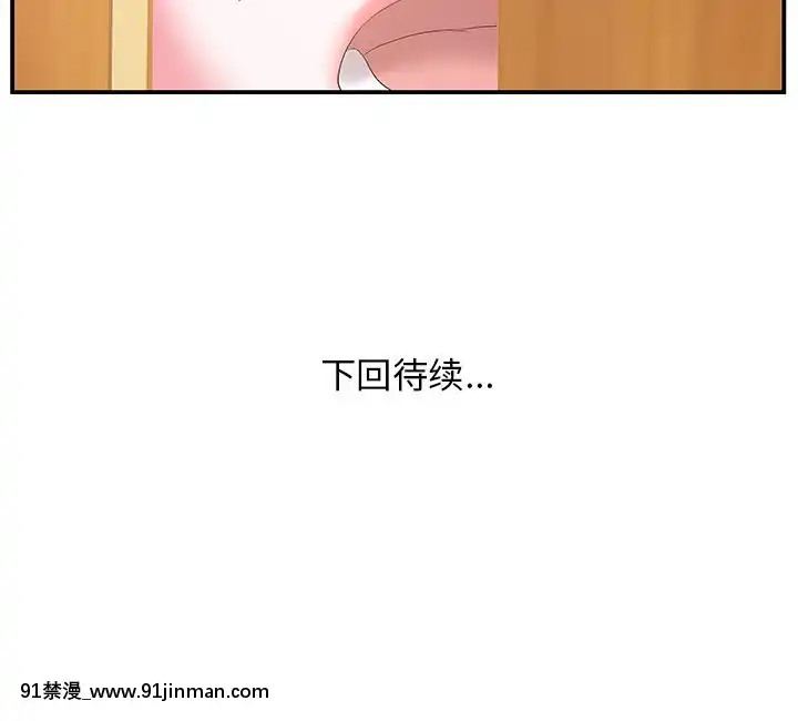 心機小姨子1-29話[完結][哆啦a夢 h漫]