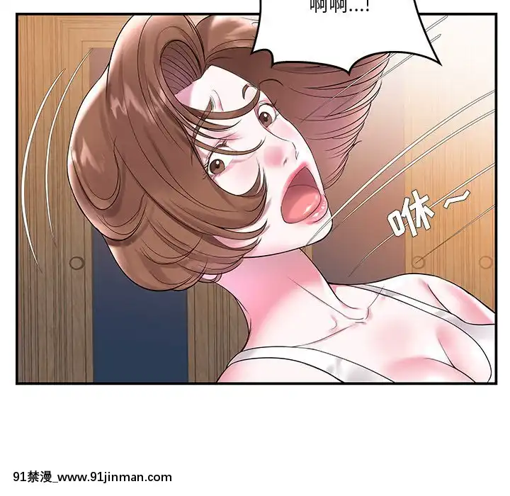 心機小姨子1-29話[完結][哆啦a夢 h漫]