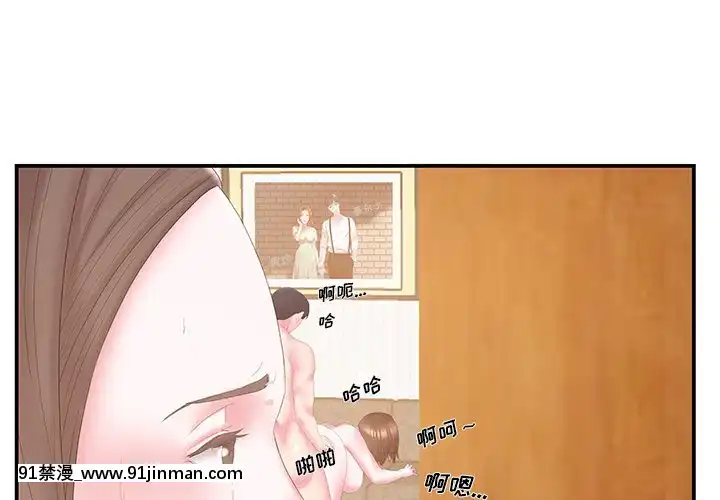 心機小姨子1-29話[完結][哆啦a夢 h漫]