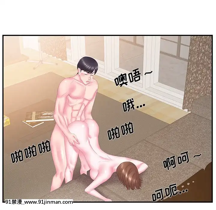 心機小姨子1-29話[完結][哆啦a夢 h漫]