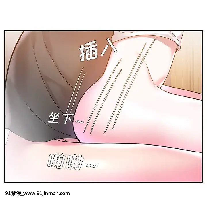 心機小姨子1-29話[完結][哆啦a夢 h漫]