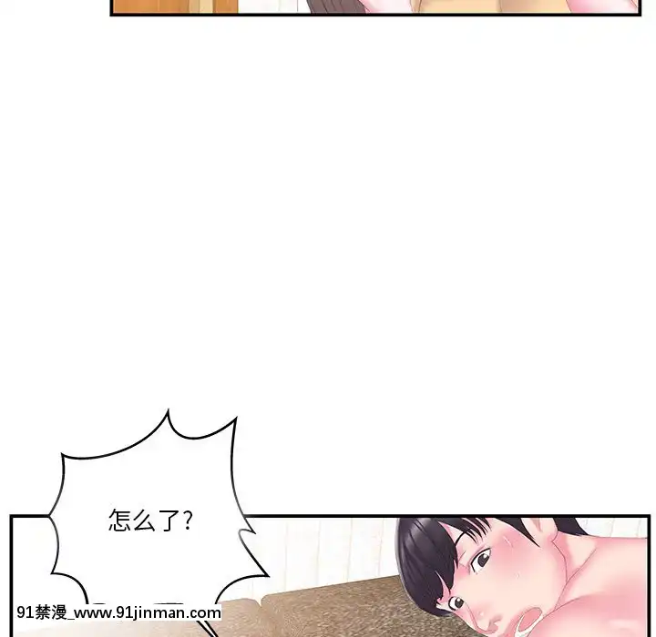心機小姨子1-29話[完結][哆啦a夢 h漫]