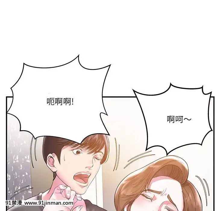 心機小姨子1-29話[完結][哆啦a夢 h漫]