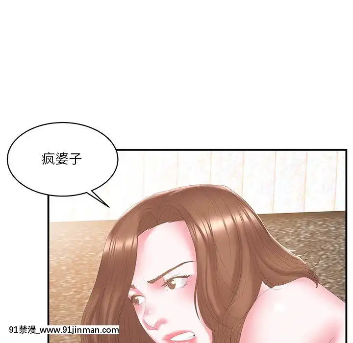 心機小姨子1-29話[完結][哆啦a夢 h漫]